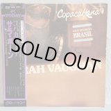 画像: SARAH VAUGHAN / Copacabana 