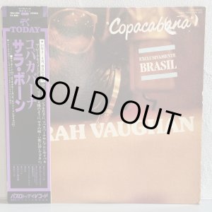 画像: SARAH VAUGHAN / Copacabana