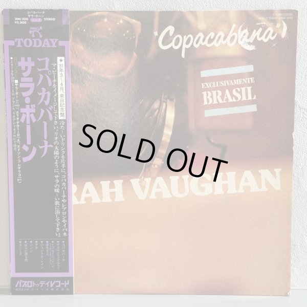 画像1: SARAH VAUGHAN / Copacabana 