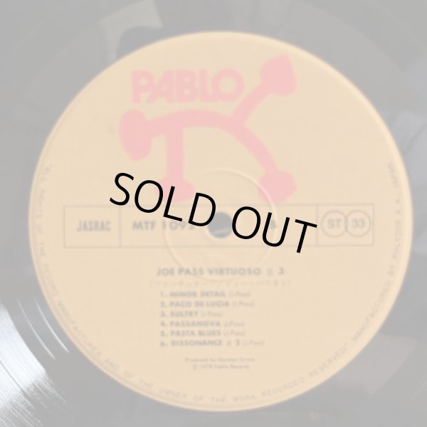 画像6: Joe Pass / Virtuoso #3 
