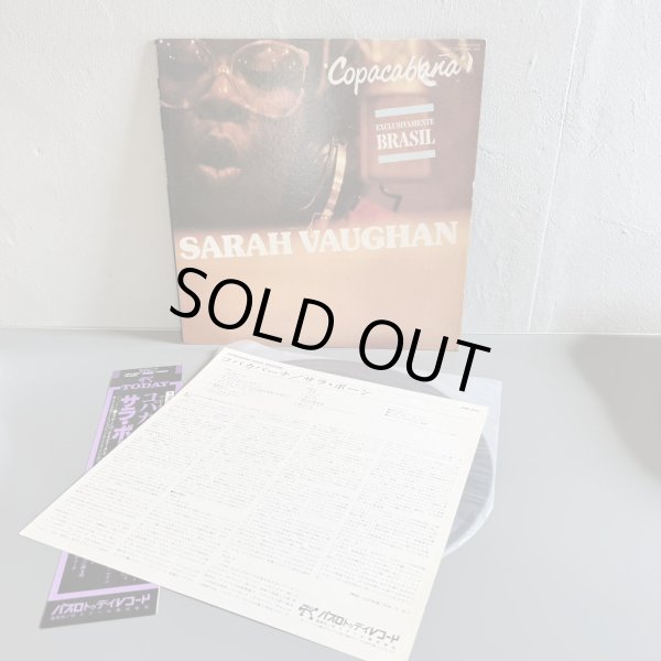 画像3: SARAH VAUGHAN / Copacabana 