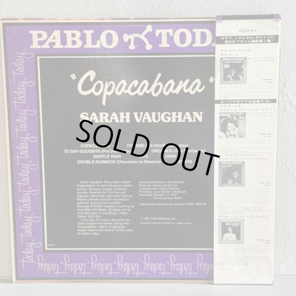 画像2: SARAH VAUGHAN / Copacabana 
