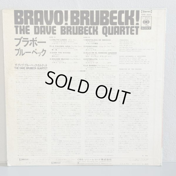 画像2: THE DAVE BRUBECK QUARTET / BRAVO! BRUBECK! 