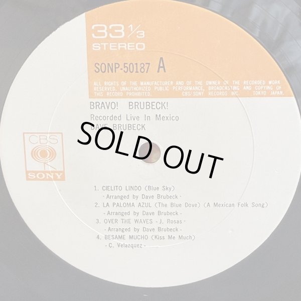 画像4: THE DAVE BRUBECK QUARTET / BRAVO! BRUBECK! 