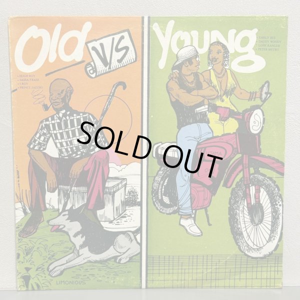 画像1: V.A. / Old v/s Young 