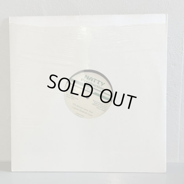 画像3: CAPTAIN REMO & LIZAN / I'LL ALWAYS LOVE YOU  12" E.P. 