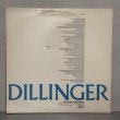 画像2: DILLINGER / TRIBAL WAR  12" E.P. 