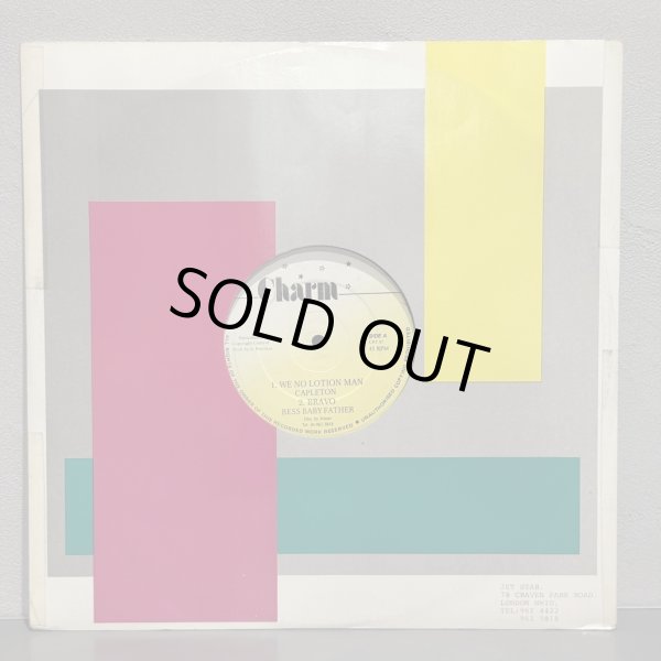 画像3: V.A. / We No Lotion Man - Bess Baby Father - One Pants - Gun In A Hand  12" E.P. 