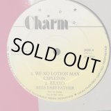 画像: V.A. / We No Lotion Man - Bess Baby Father - One Pants - Gun In A Hand  12" E.P. 