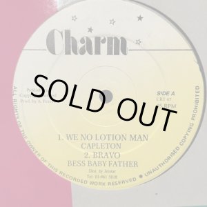 画像: V.A. / We No Lotion Man - Bess Baby Father - One Pants - Gun In A Hand  12" E.P. 