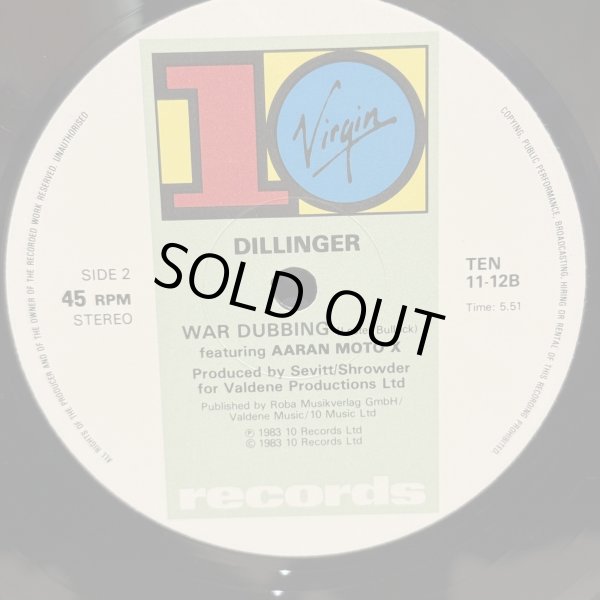 画像6: DILLINGER / TRIBAL WAR  12" E.P. 