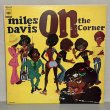 画像2: MILES DAVIS / on the corner 帯付き