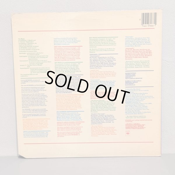 画像2: MAX ROACH / M' BOOM 