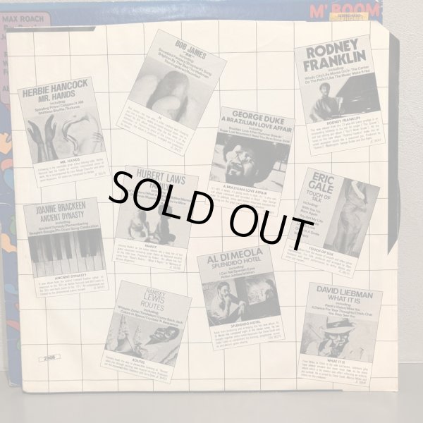 画像4: MAX ROACH / M' BOOM 