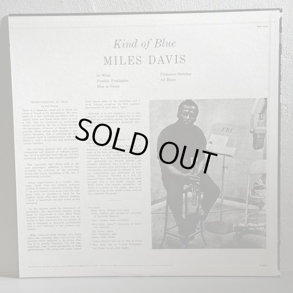 画像2: MILES DAVIS / KIND OF BLUE 