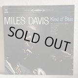 画像: MILES DAVIS / KIND OF BLUE 