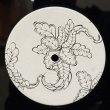 画像3: DJ NOZAWA / MEMORY OF THE FUTURE suburban remix 12" E.P. 