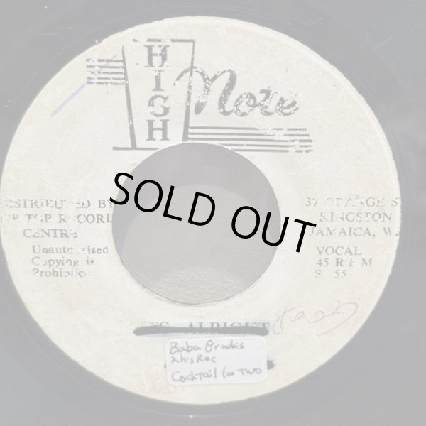 画像2: Joe White & Chuck* & Baba Brooks And His Recording Band / My Love For You - Sammy Ismay & Baba Brooks And His Recording Band / Cocktail For Two 