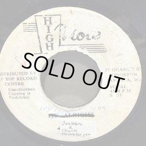 画像: Joe White & Chuck* & Baba Brooks And His Recording Band / My Love For You - Sammy Ismay & Baba Brooks And His Recording Band / Cocktail For Two