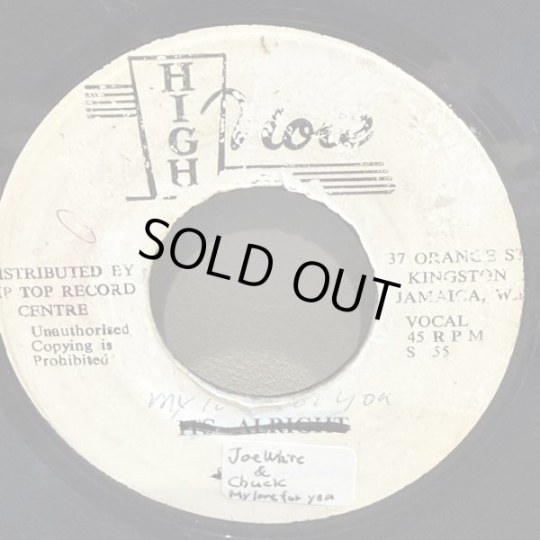 画像1: Joe White & Chuck* & Baba Brooks And His Recording Band / My Love For You - Sammy Ismay & Baba Brooks And His Recording Band / Cocktail For Two 
