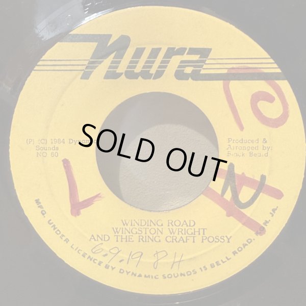 画像2: DENNIS BROWN / LONG AND WINDING ROAD 