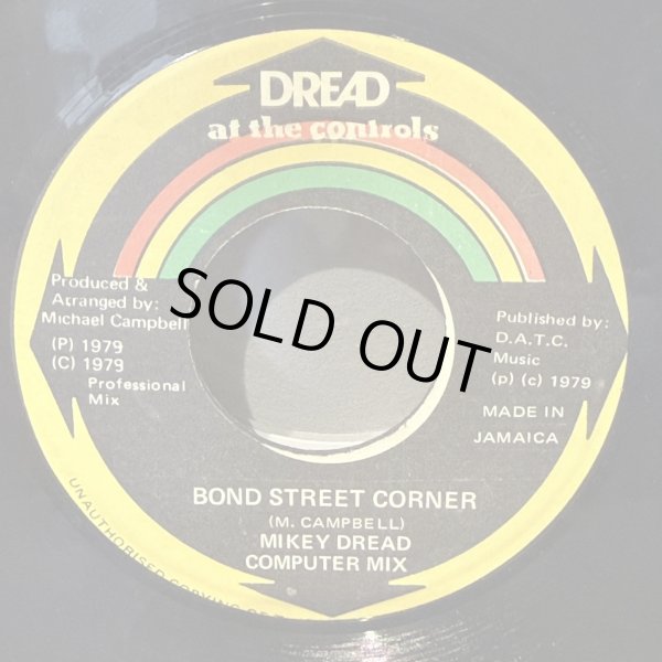 画像2: MIKEY DREAD / AFRICAN MAP- BOND STREET CORNER 