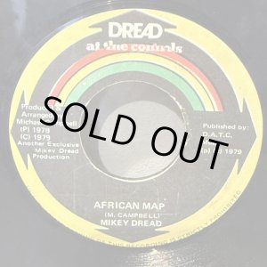 画像: MIKEY DREAD / AFRICAN MAP- BOND STREET CORNER