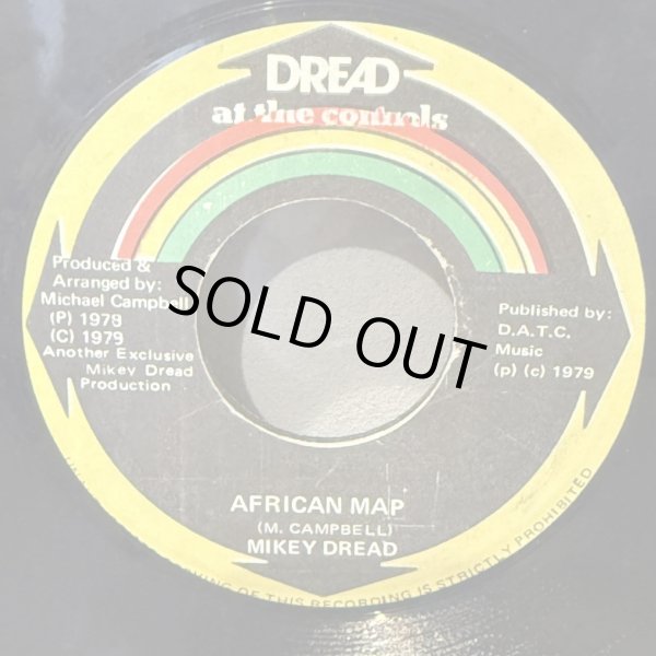 画像1: MIKEY DREAD / AFRICAN MAP- BOND STREET CORNER 