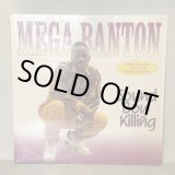 画像: MEGA BANTON / SOUND BOY KILLING  12" E.P. 