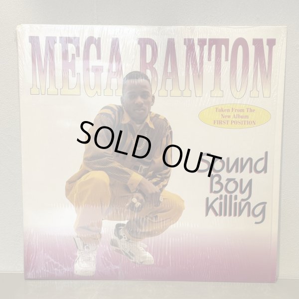 画像1: MEGA BANTON / SOUND BOY KILLING  12" E.P. 