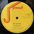 画像1: COCOA TEA / KILL NO MAN  12" E.P. 
