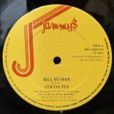 画像: COCOA TEA / KILL NO MAN  12" E.P. 