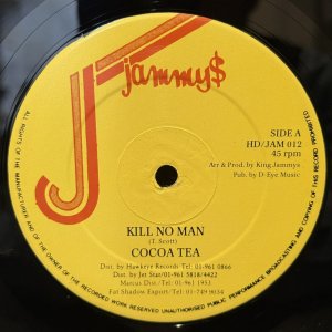 画像: COCOA TEA / KILL NO MAN 12" E.P.