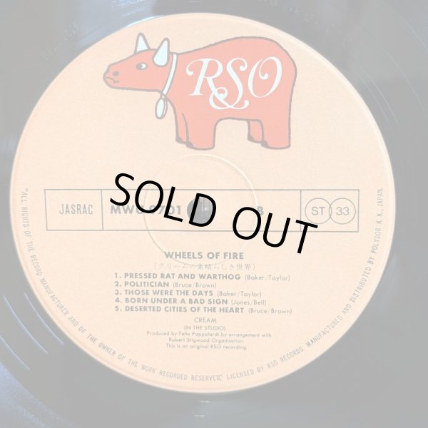 画像5: クリームの素晴らしき世界　CREAM / WHEELS OF FIRE 