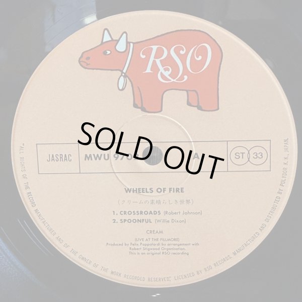 画像6: クリームの素晴らしき世界　CREAM / WHEELS OF FIRE 