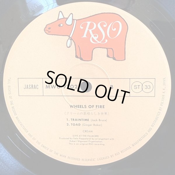 画像7: クリームの素晴らしき世界　CREAM / WHEELS OF FIRE 