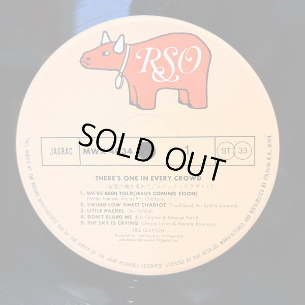 画像4: 安息の地を求めて エリック・クラプトン ~ Eric Clapton / There's one in every crowd 
