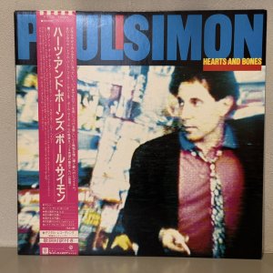 画像: ハーツ・アンド・ボーンズ ポール・サイモン ~ PAUL SIMON / HEARTS AND BONES
