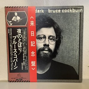 画像: 夜のとばり - ブルース・コバーン ~ BRUCE COCKBURN / IN THE FALLING DARK ~