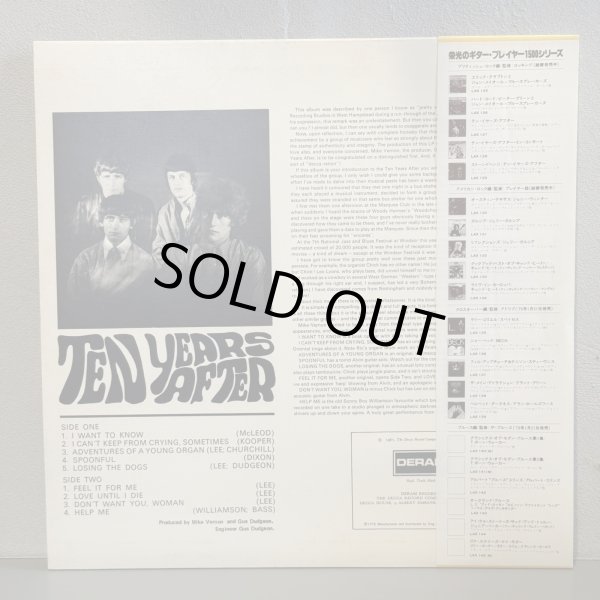 画像2: テン・イヤーズ・アフター 1st  ~ TEN YEARS AFTER / TEN YEARS AFTER 1st. ~ 