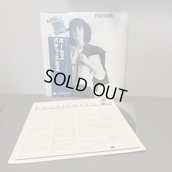 画像3: ホーセス　パティ・スミス　~ Patti Smith / Horses ~ 