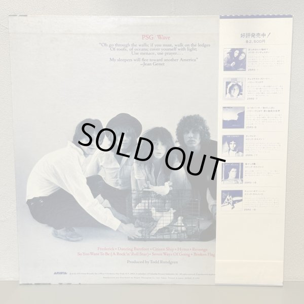 画像2: ウェイブ　パティ・スミス・グループ　~ Patti Smith Group / Wave ~ 