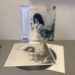 画像3: ウェイブ　パティ・スミス・グループ　~ Patti Smith Group / Wave ~ 