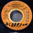 画像2: BOBBY BLAND / WOULDN'T YOU RATHER HAVE ME c/w ROCKIN' IN THE SAME OLD BOAT 