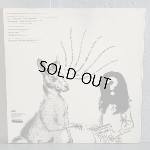 画像2: TAKAKO MINEKAWA /XIMER 12" E.P.