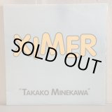 画像: TAKAKO MINEKAWA /XIMER 12" E.P.