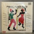 画像2: V.A. / real rock style 