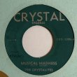 画像1: THE CRYSTALITES / MUSICAL MADNESS c/w BOMBSHELL (7")