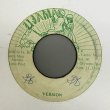 画像2: U ROY / JAH JAH CALL YOU c/w VERSION (7") 
