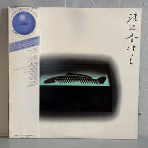 画像: 香津美 & ザ・ジェントル・ソウツ - KAZUMI & THE GENTLE THOUGHTS / マーメイド・ブールヴァード / MERMAID BOULEVARD (LP) 